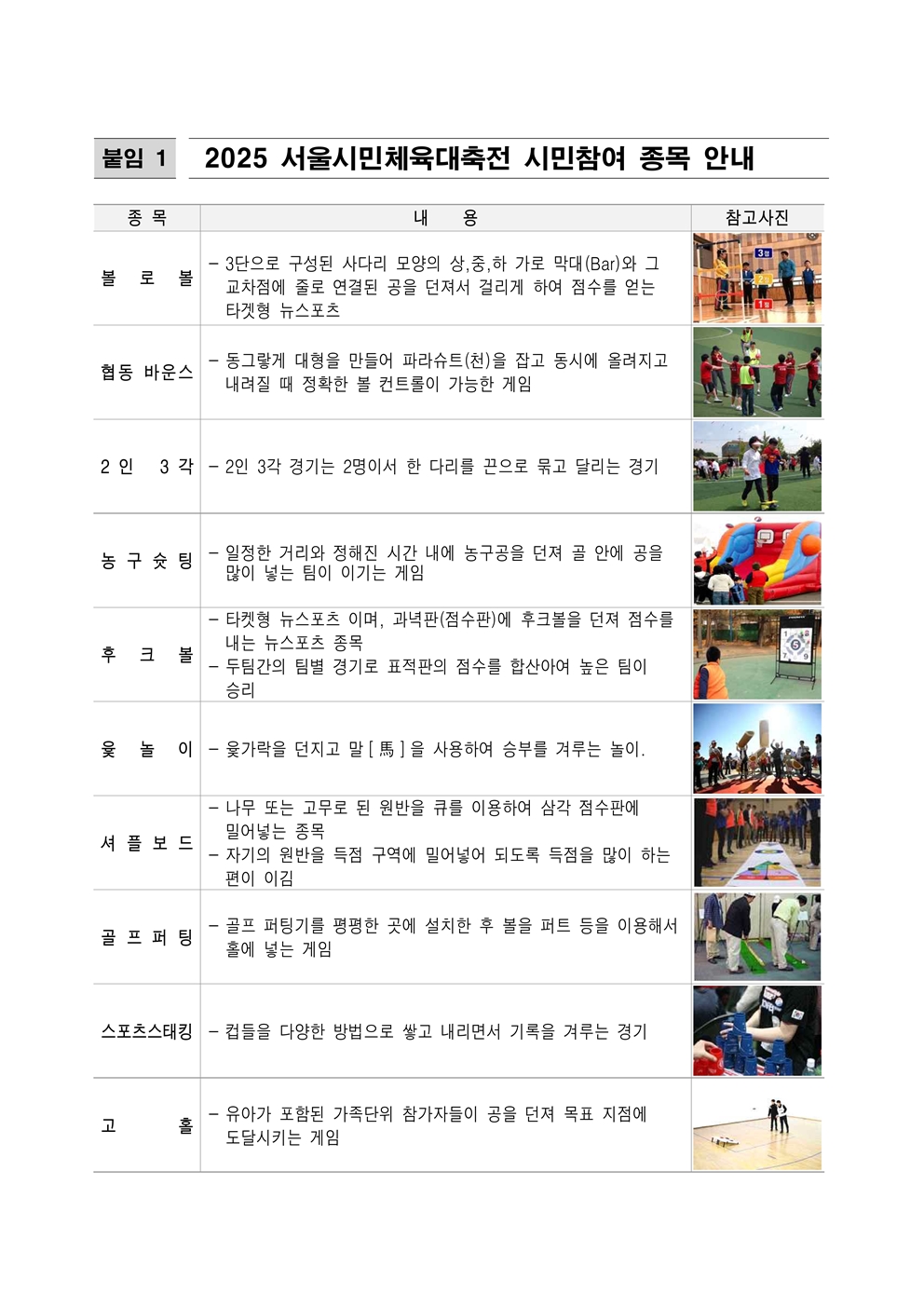 2025 대축전 홈페이지 모집공고-수정002.jpg