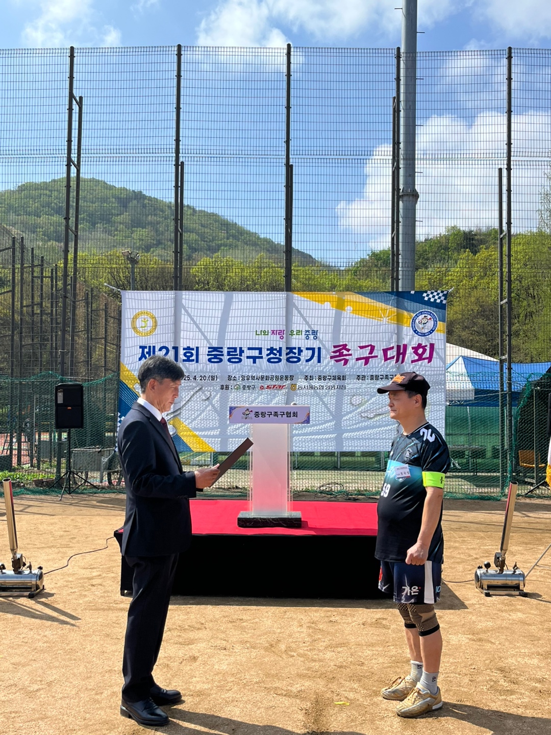 KakaoTalk_20250420_110623984.jpg