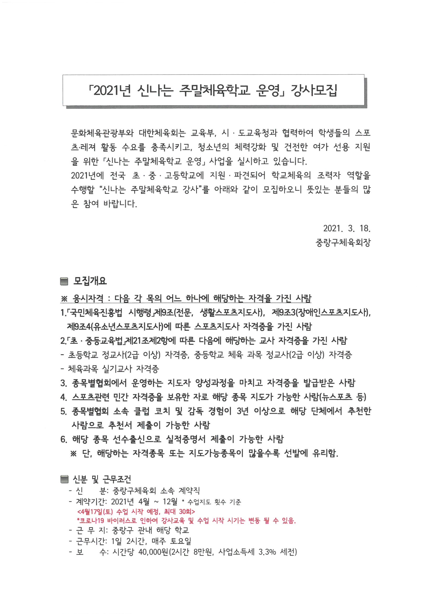신주1.jpg