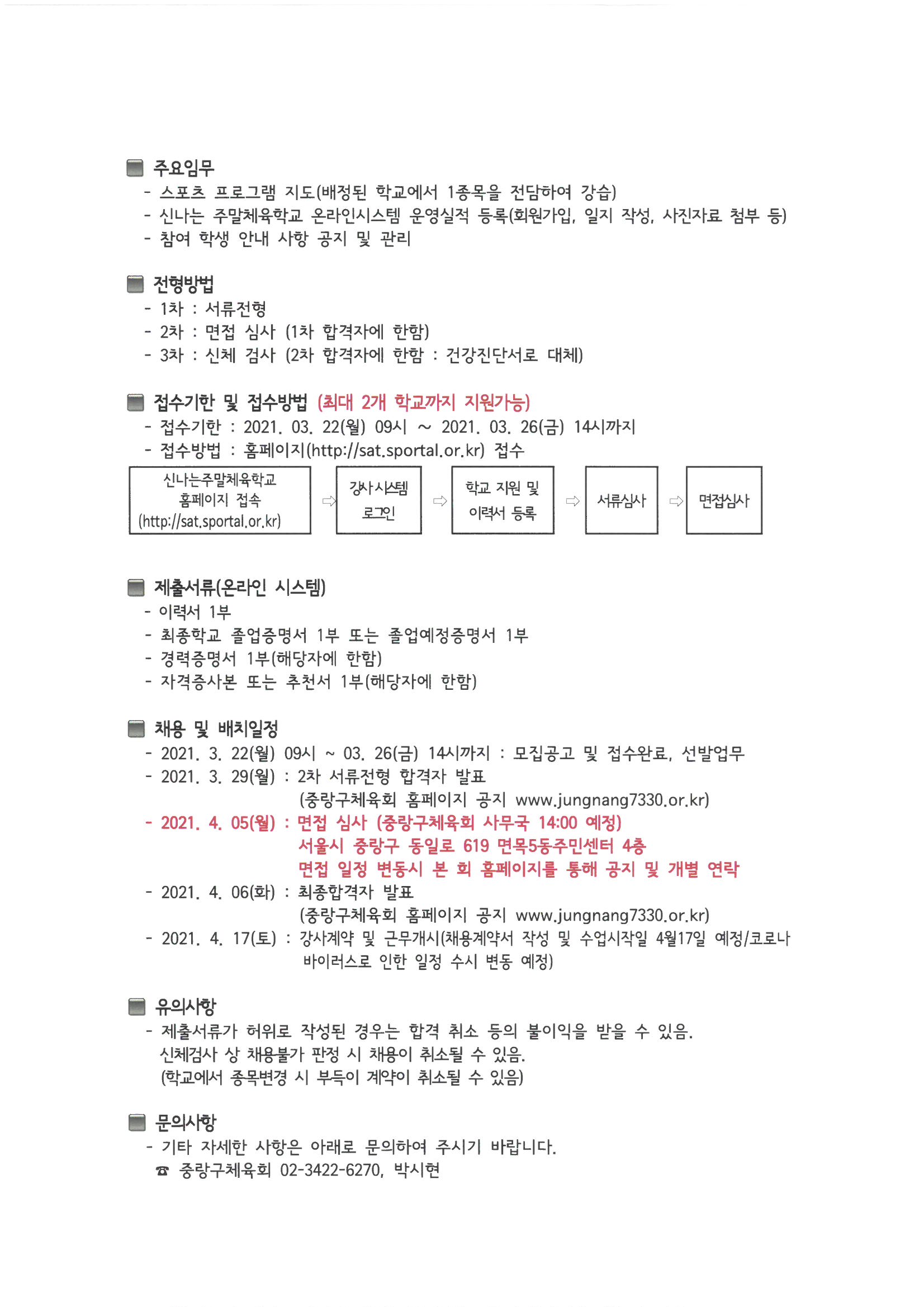 신주2.jpg